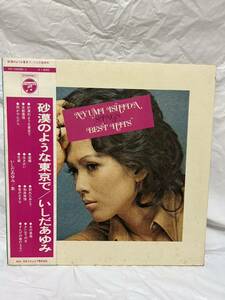 ◎H344◎LP レコード 砂漠のような東京で SABAKU NO YO NA TOKYO DE/いしだあゆみ AYUMI ISHIDA