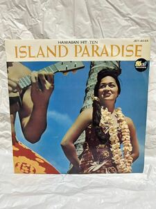◎H463◎LP レコード 10インチ ハル・アロマ/ハワイで逢いましょう ISLAND PARADISE/ハワイアン・ヒット・テン HAWAIIAN HIT TEN