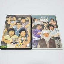 送料無料【DVD バラエティ】8時だヨ！全員集合 2008①②　ユーズド品_画像1