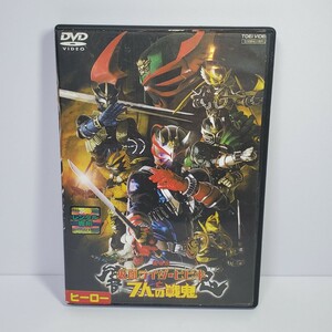 送料無料【DVD】仮面ライダーヒビキと7人の戦鬼　レンタル落ち