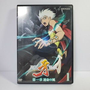 送料無料【DVD アニメ】牙 KIBA 第一章 運命の風 1　レンタル落ち