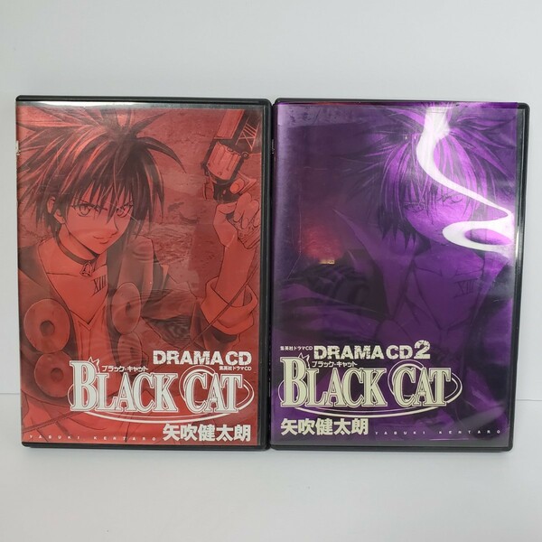 送料無料【ドラマCD】BLACK CAT ブラック・キャット ドラマCD+ドラマCD 2 セット　ユーズド品