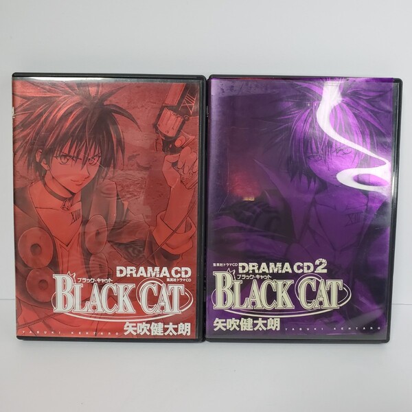 送料無料【ドラマCD】BLACK CAT ブラック・キャット ドラマCD+ドラマCD 2 セット ユーズド品