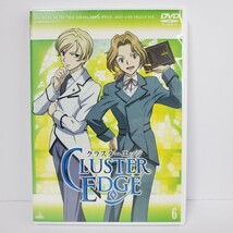 【DVD アニメ】クラスターエッジ 6　ユーズド品_画像1