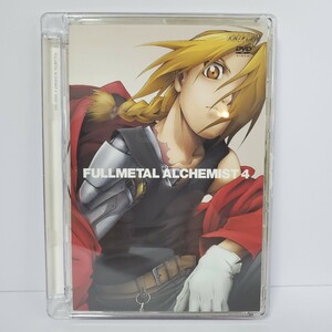 【DVD アニメ】鋼の錬金術師 FULLMETAL ALCHEMIST 4　ユーズド品