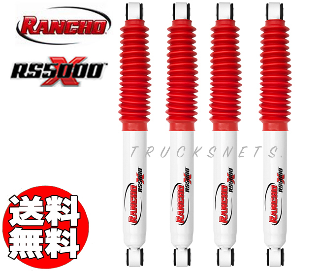 新品 ランクル80 J80系 マイナー(前・後) 純正ショック対応 T88-