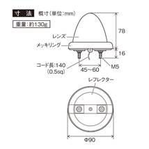 CE-164C　16個　クリア/グリーン　緑　ヤック　超流星マーカー　レトロ　デコトラ　LEDマーカーランプ　樹脂レンズ　12V24V共用 _画像7