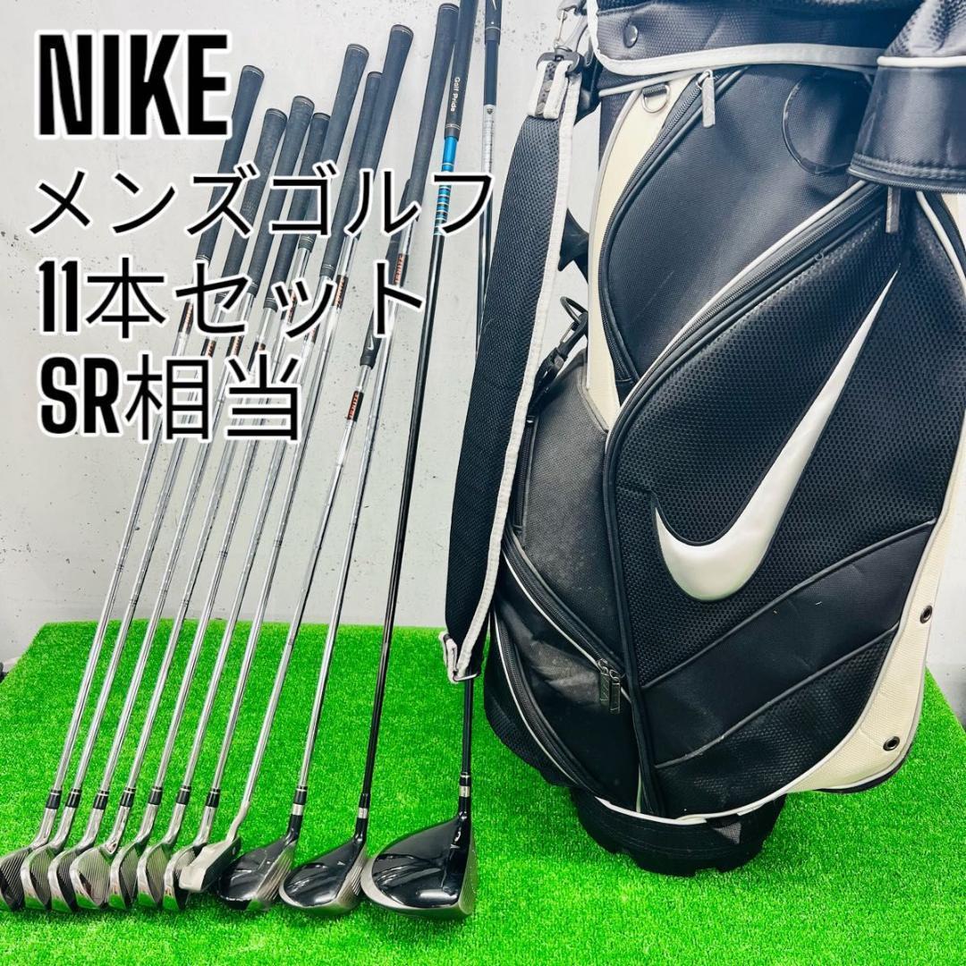 2023年最新】ヤフオク! -ナイキ ゴルフクラブセット 初心者の中古品