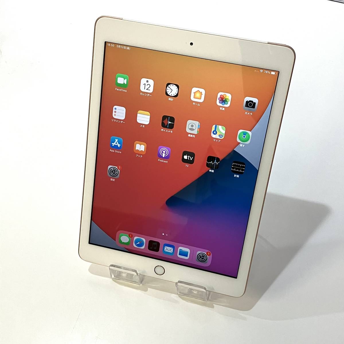 Apple iPad 9.7インチ Wi-Fi+Cellularモデル 32GB MRM02J/A SIMフリー