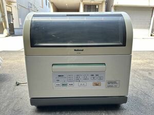 A305 ナショナル 食器洗い乾燥機 NP-BM2 中古品