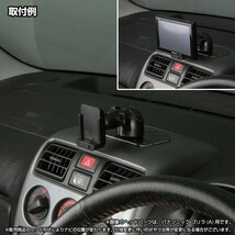 05-TVM Pioneer カロッツェリア 楽ナビ AirNavi エアーナビ AVIC-MRP600用 カーナビ取付台座 ブラケット 両面テープ貼り付けタイプ アームM_画像4