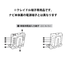 [モバイクス]カロッツェリア AVIC-MRP009 楽ナビ(raku navi) ポータブルナビ 用 シガーソケットプラグ・シガー電源・DC電源(DC7)_画像5