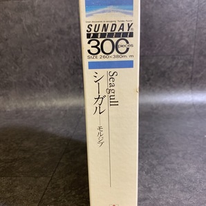 『未使用パズル おもちゃ屋廃業品 300ピース「シーガル モルジブ」 260mm 380mm KT.Ma.29.0.05』の画像2