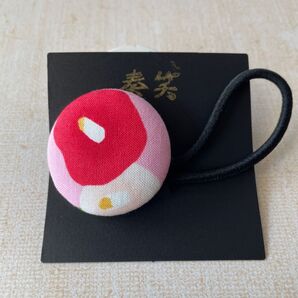和柄 和布 くるみボタン ヘアゴム ハンドメイド 椿 ツバキ つばき no.44