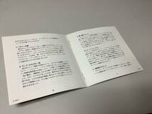 ★マランド楽団「郷愁のコンチネンタル・タンゴのすべて」24曲入り-ジェラシー,碧空,奥様お手をどうぞ,モンテカルロの一夜,ブルー・タンゴ_画像4