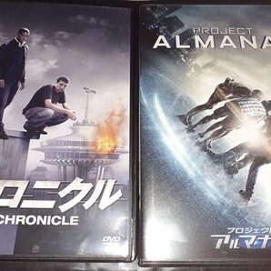 DVD 厨ニ心をくすぐる 青春SF映画 クロニクル プロジェクト アルマナック