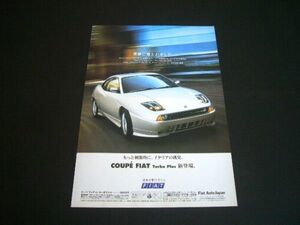  Coupe Fiat turbo plus advertisement inspection : poster catalog 