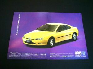  Peugeot 406 coupe advertisement A3 size inspection : poster catalog 