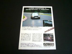 W126 AMG ベンツ 広告 日本総代理店　検：ポスターカタログ