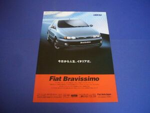  Fiat Bravissimo advertisement inspection : poster catalog 