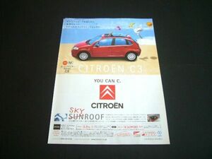  Citroen C3 first generation advertisement inspection : poster catalog 