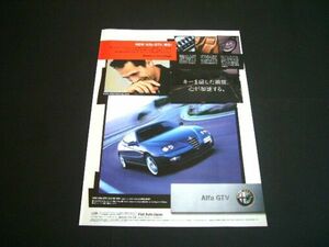 アルファ GTV 2003年 広告　検：アルファロメオ ポスターカタログ