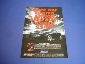  Coupe Fiat Limited Edition advertisement inspection : poster catalog 