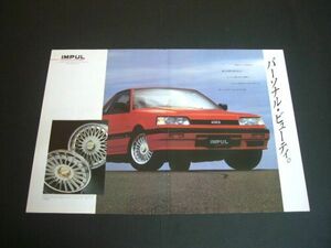 R31 スカイライン クーペGTS IMPUL 広告 / 裏面 セブリング ヴィンテージ ワイヤーホイール MS125クラウン 検：インパル FZ PMⅡスペシャル