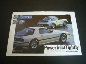 FC3S RX-7i- Wing Ⅲ wheel advertisement Porsche 930 turbo EwingⅠ inspection :i- wing 1 2 3 poster catalog 