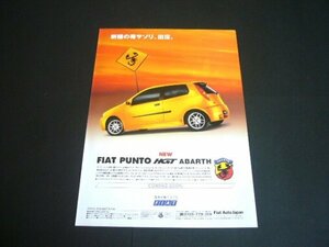 2 generation Fiat Punto HGT abarth advertisement 2000 year inspection : poster catalog 