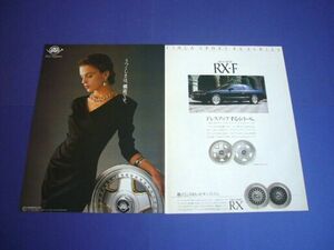  Linea Sport RX-F wheel advertisement S13 Silvia inspection :k rim son poster catalog 