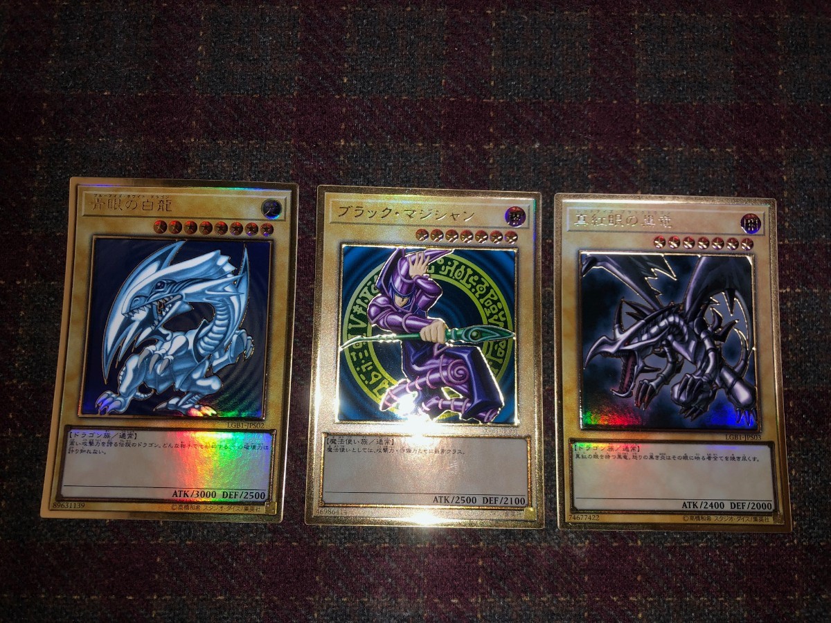 新作モデル 遊戯王 御三家ホログラフィックレア3枚セット 遊戯王