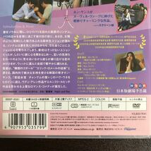 『アバンチュールはパリで』ホン・サンス/キム・ヨンホ/パク・ウネ/イ・ソンギュン (DVD/ハピネット)【セル版】【送料無料】_画像10