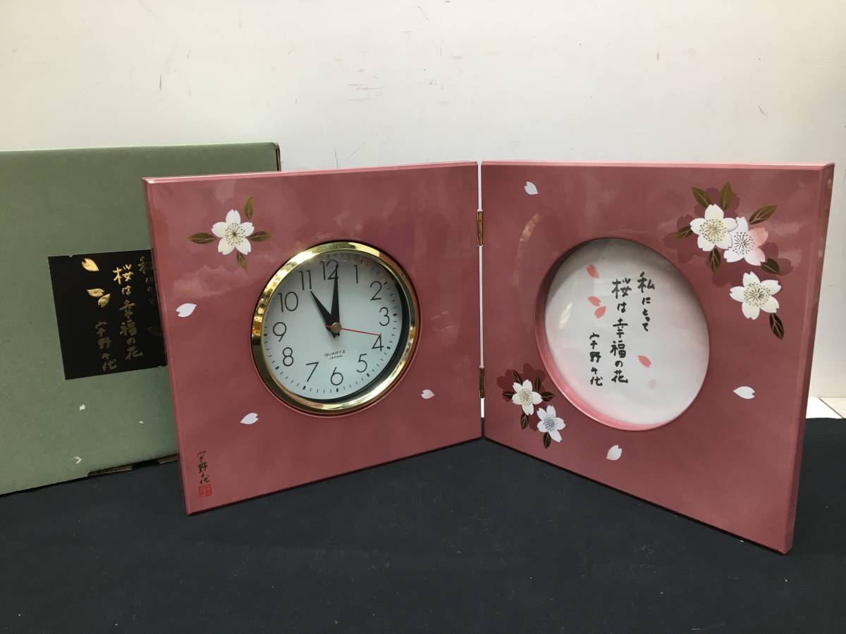 2023年最新】ヤフオク! -花 置き時計の中古品・新品・未使用品一覧