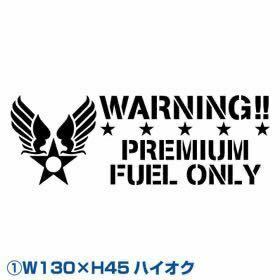 カッティングステッカー世田谷ベース給油口ステッカーアーミーarmyアメ車所ジョージエアフォースair forceデカールカスタムドレスアップ