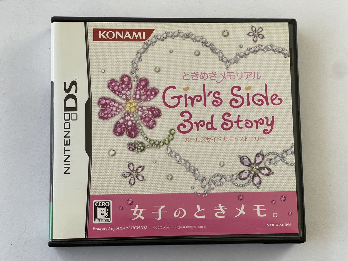 ときめきメモリアルGirl´´s Side 3rd Story ニンテンドーDS-