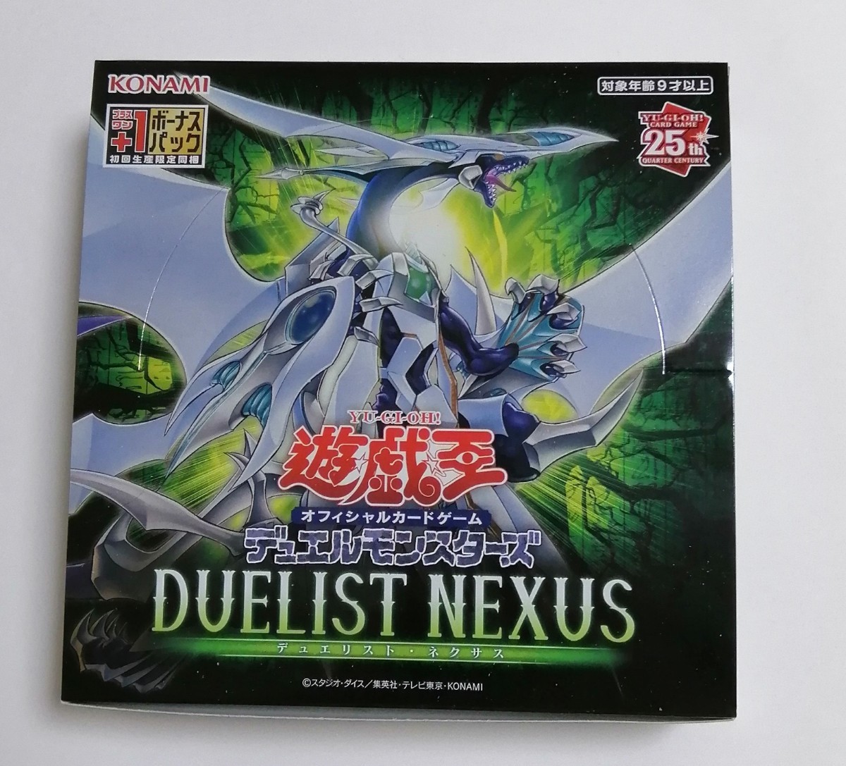 最終価格‼︎新品‼︎遊戯王 初回生産限定版 デュエリストネクサス 5BOX