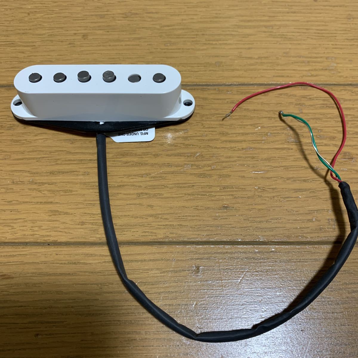 魅力の Dimarzio Custom B1 N2 Axisピックアップセット エレキギター
