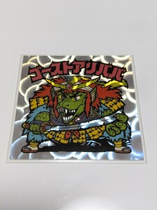 ★ビックリマンシール★　BM　☆ゴーストアリババ　レイン　■美品