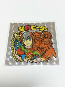 ★ビックリマンシール★　BM　☆聖Rピーター　角プリ　■美品