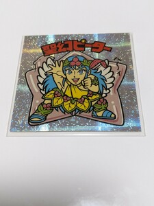 ★ビックリマンシール★　BM　☆聖幻ピーター　スターダスト　■美品