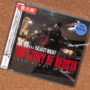 【CD/レ落/0184】AK-69 /THE STORY OF REDSTA TOUR FINAL 08 CHAPTER 2 (CD+DVD)