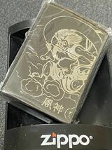 zippo 風神 前面刻印 ブラック 希少モデル 2006年製_画像1