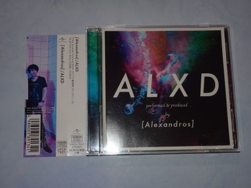 Alexandros アレキサンドロス レコード