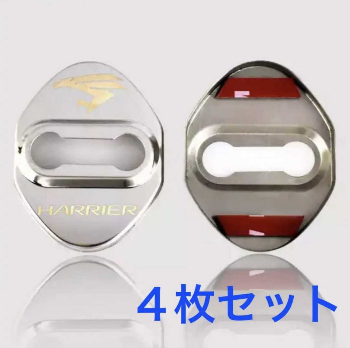 ドアストライカーカバー トヨタ プリウス メタルレッド 4枚 www.saltcaveasia.in
