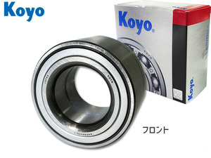 アトレー S220G S230G JTEKT (KOYO) フロント ハブベアリング