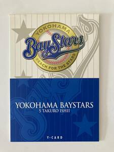 99?,YOKOHAMA BAYSTARS 横浜市交通局 石井琢郎 プリペイドカード \1000 （未使用）使用、換金不可