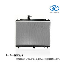 オデッセイ ラジエーター AT用 RA1 RA2 社外新品 熱交換器専門メーカー KOYO製 ＲＡ１ ＲＡ２ コーヨー ホンダ_画像1