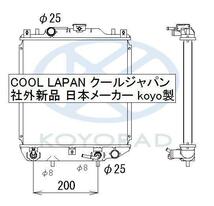 AZワゴン ラジエーター AT ターボ 用 CZ21S CZ51S 社外新品 KOYO製 複数有 要問合せ ＣＺ２１Ｓ ＣＺ５１Ｓ マツダ_画像2