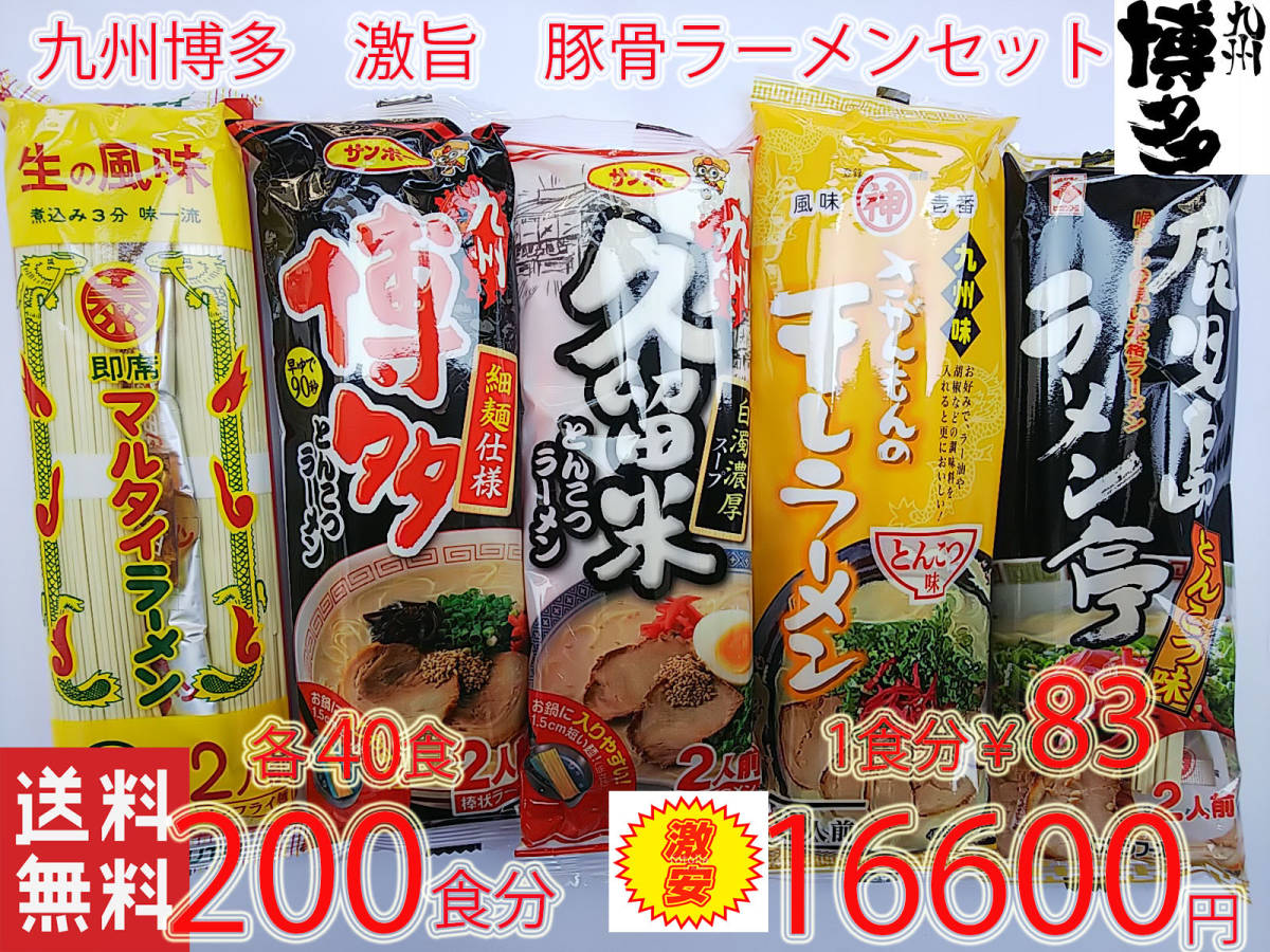 DONG WON ラッポッキ 2人前×2袋 クロミ パッケージ - 通販